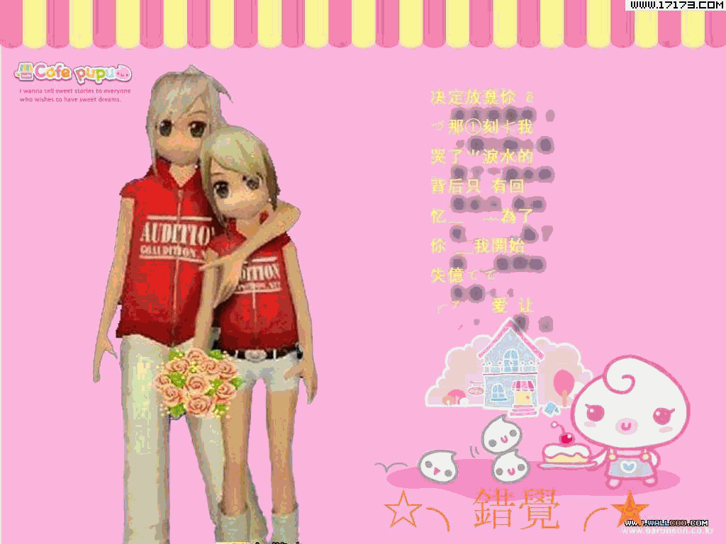 劲舞